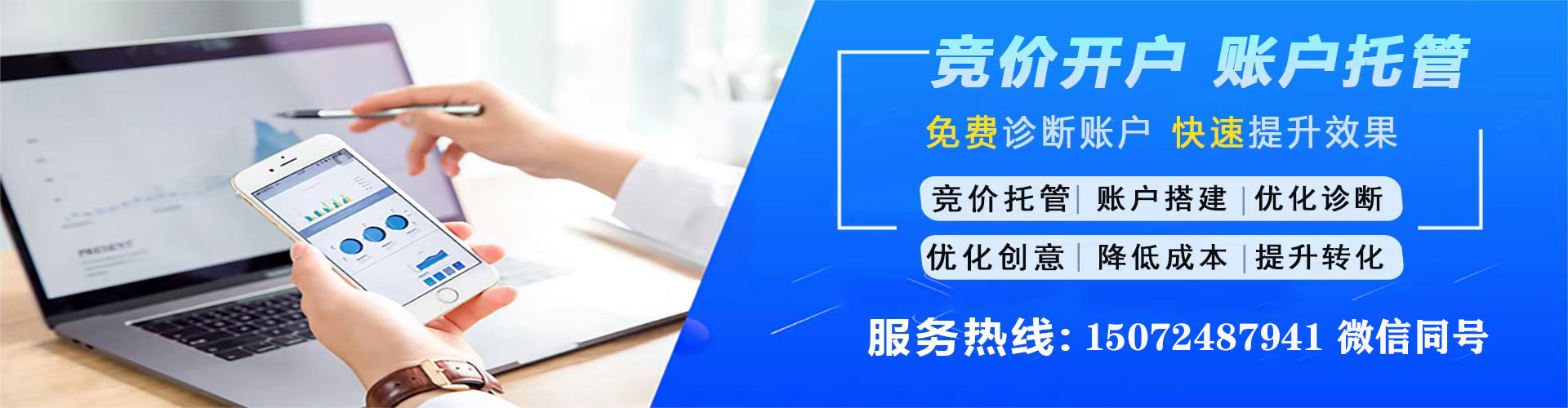 安平快手信息流